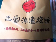 -重庆师范大学-学生1食堂(天陈路店)
