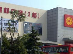 -卜蜂莲花(辽阳西路店)