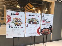 -本格丼·炭火烤肉饭(大悦路成都大悦城店)