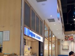 -牛楠楠·香港牛腩茶餐厅(永旺店)