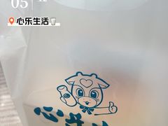 -心乐生活新鲜屋(星海广场店)