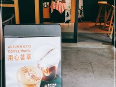 -星巴克(绍兴柯桥柯岩景区店)