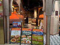 -塔哈尔·新疆盛宴(复地活力城店)