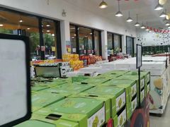 -诚实果品批发行(三星路店)