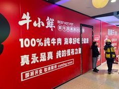-北京华联购物中心(天通苑店)