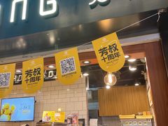 -芳叔(江南新地店)