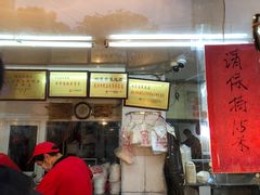 -杨震卤菜旗舰店