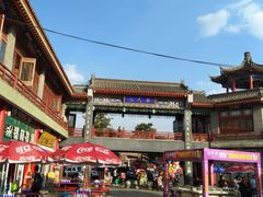 -大召寺明清一条街