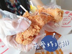 -胖老爹美式炸鸡(远洋旗舰店)