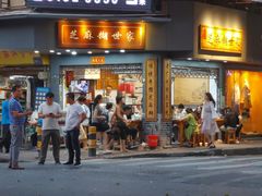 门面-芝麻糊世家(西华店)