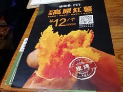 -云海肴·汽锅鸡·云南菜(天津国金汇店)
