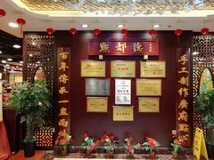 -点都德(盘福楼店)