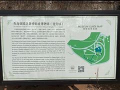 -青岛德国总督楼旧址博物馆