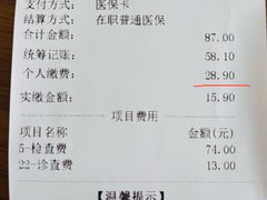 -中山大学中山眼科中心(珠江新城院区)