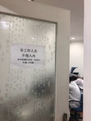 -国家轻工业珠宝检测中心