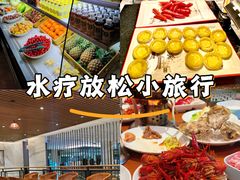 -海纳百川·都市温泉·足道·SPA(学院路店)