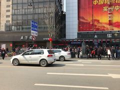 -五芳斋(中山大道总店)