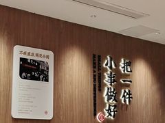 -遇见小面(凯德广场店)