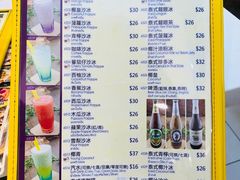 菜单-小曼谷泰国美食 (南角道分店)