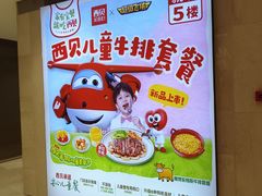 -柏威年大连购物中心