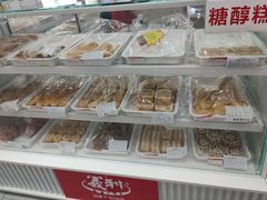 -百年义利(福长街店)