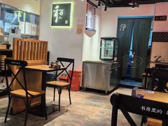 -和府捞面(东直门银座店)