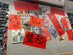 -方铲铲·成都板凳面(滨江银泰店)