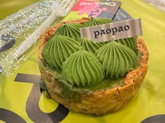 -PAOPAO Bakery&Café(港汇店)