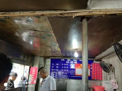 -汪家馄饨(集庆路店)