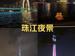 -海心沙亚运公园