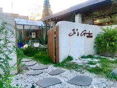 -Jo's Garden