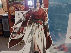 -云海肴·汽锅鸡·云南菜(高德置地店)
