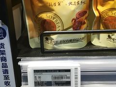 -盒马鲜生(杭州运河上街店)