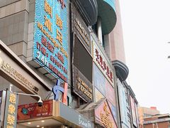 -天娱广场