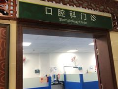-重庆市中医院(南桥寺院部)