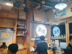 -金顺碳烤肉(1号店)