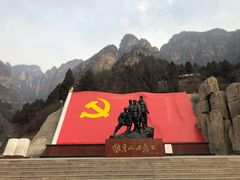 -狼牙山风景区