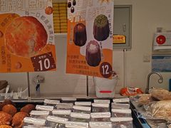-烘焙町面包店(西四店)
