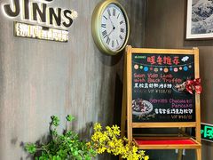 -JINNS锦时 steak&pizza(浸信会礼拜堂旧址店)