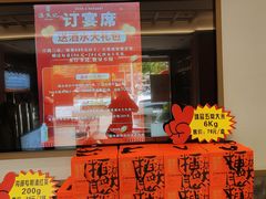 -家宴滇食记·云南家常菜