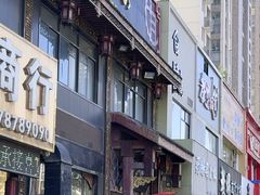 -孙家面馆(淮海第一城店)