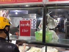 -袁大头包子(光华路店)
