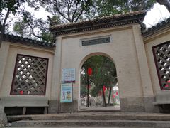 -云龙山