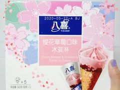 -八喜G’nature冰淇淋旗舰店