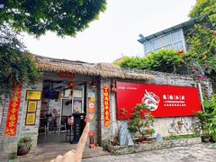 -龙桥私厨·姜花菊花过桥鱼·顺德菜(容桂店)