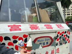 -富豪雪糕车流动点(尖沙咀店)