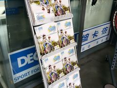 android_upload_pic-迪卡侬(赛德店)