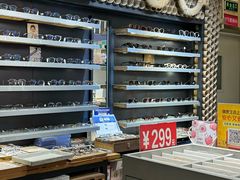 -日本手作眼镜·久川睛匠(龙德店)