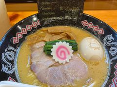 -Ramen满吉·豚骨拉面(丽园路店)
