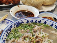 -老三羊汤【北兴隆街店】